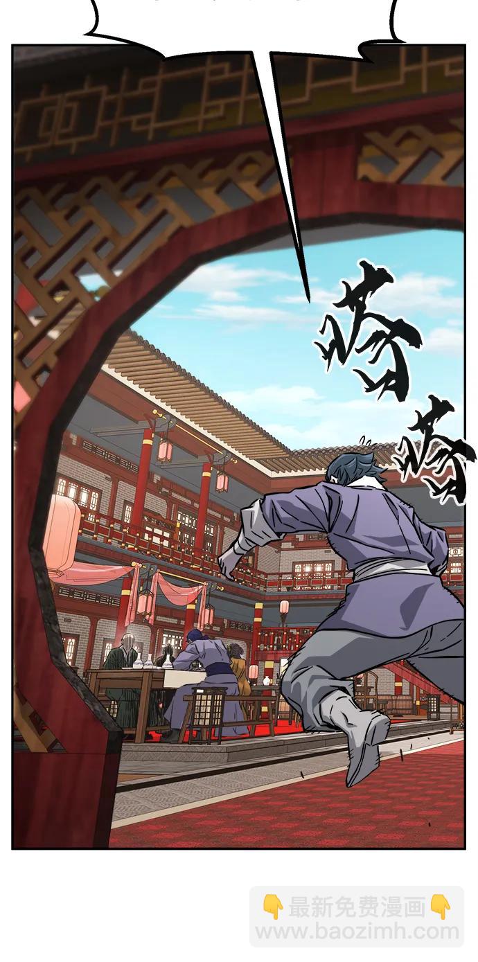 [第55话] 益阳昭家（2）84