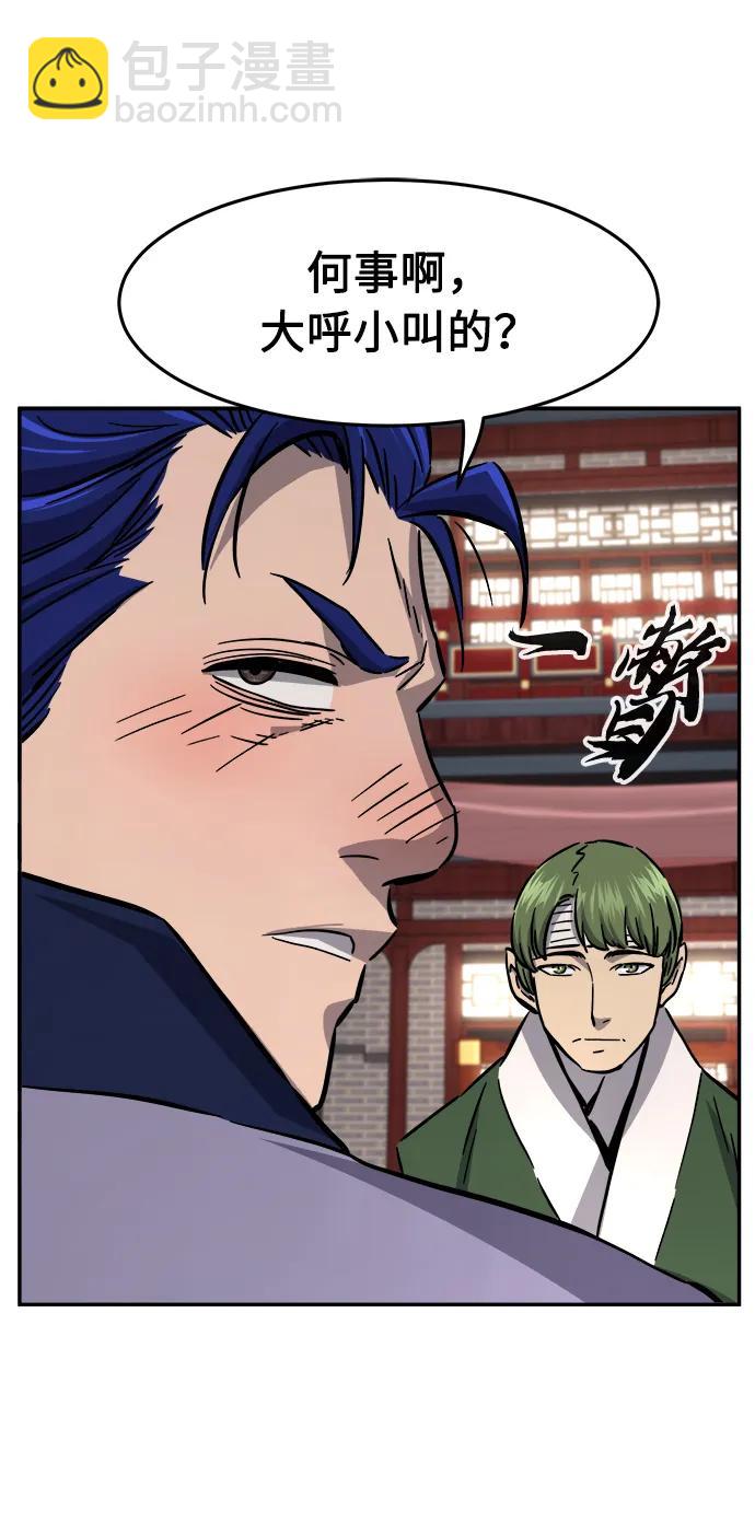 [第55话] 益阳昭家（2）85