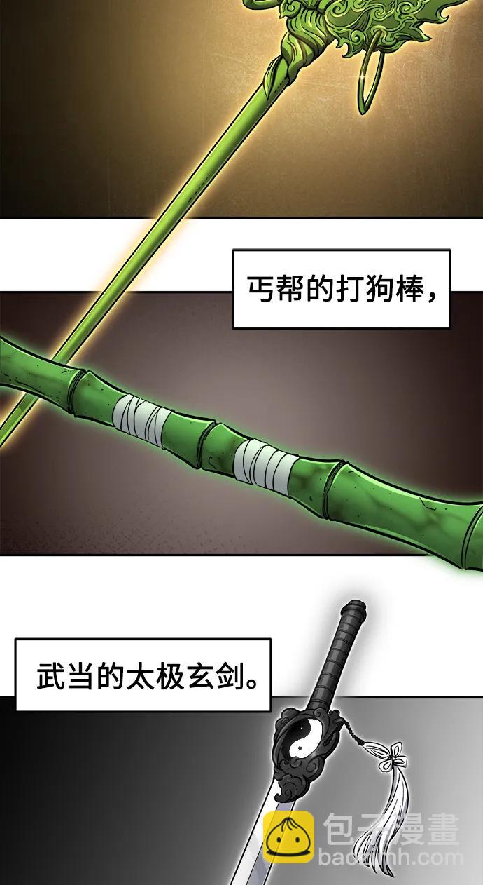 [第55话] 益阳昭家（2）9