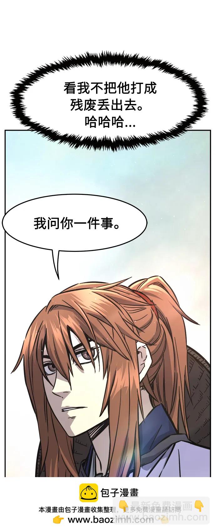 [第55话] 益阳昭家（2）92