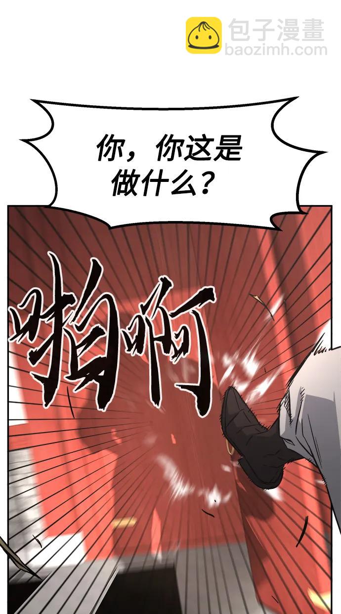 [第56话] 回乡的栗琅县小马驹（1）10