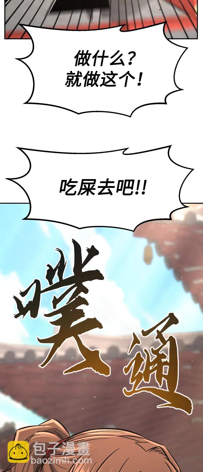[第56话] 回乡的栗琅县小马驹（1）11