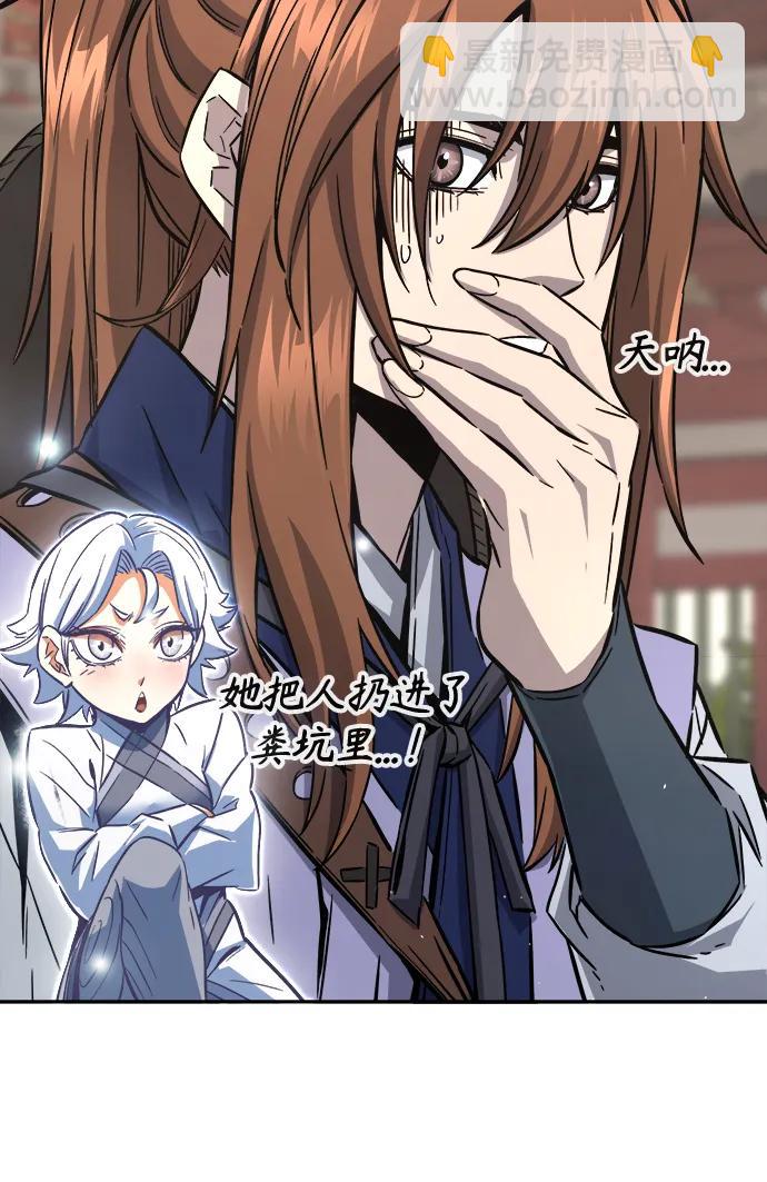 [第56话] 回乡的栗琅县小马驹（1）12