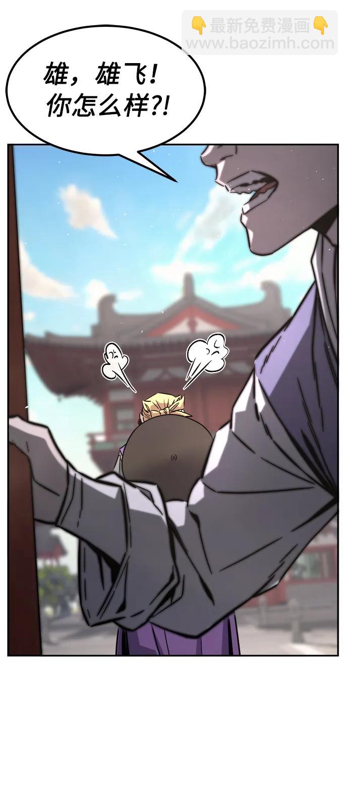 [第56话] 回乡的栗琅县小马驹（1）13