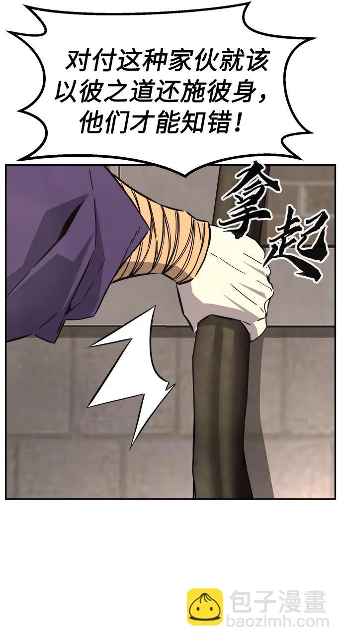 [第56话] 回乡的栗琅县小马驹（1）14