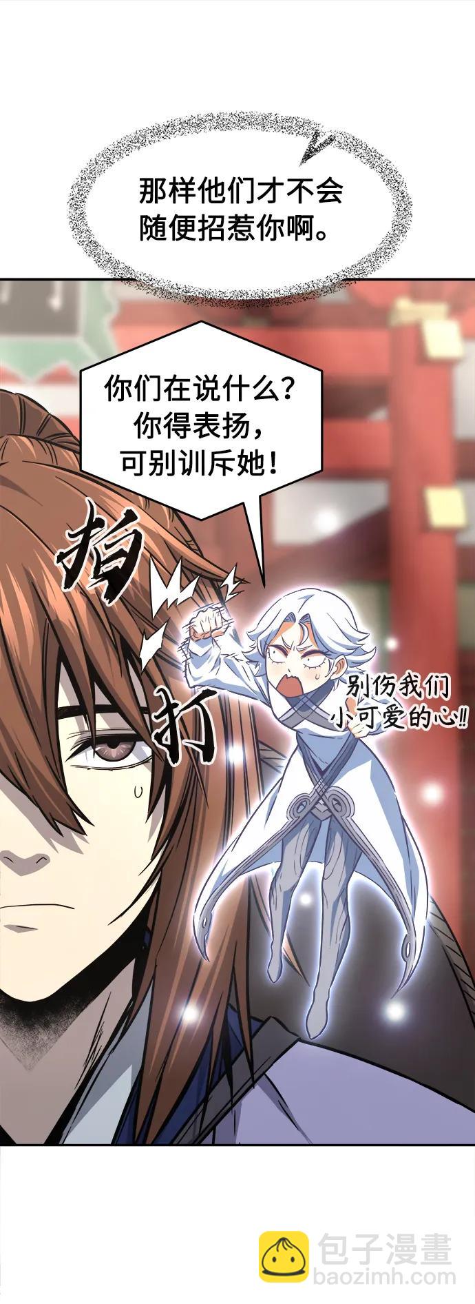 [第56话] 回乡的栗琅县小马驹（1）27
