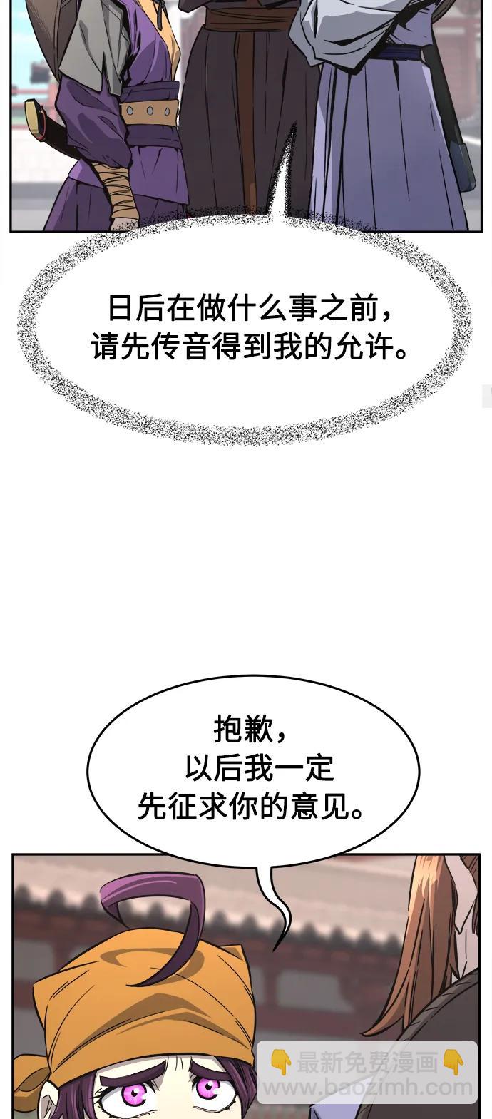 [第56话] 回乡的栗琅县小马驹（1）31