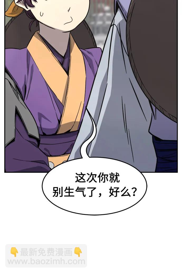 [第56话] 回乡的栗琅县小马驹（1）32