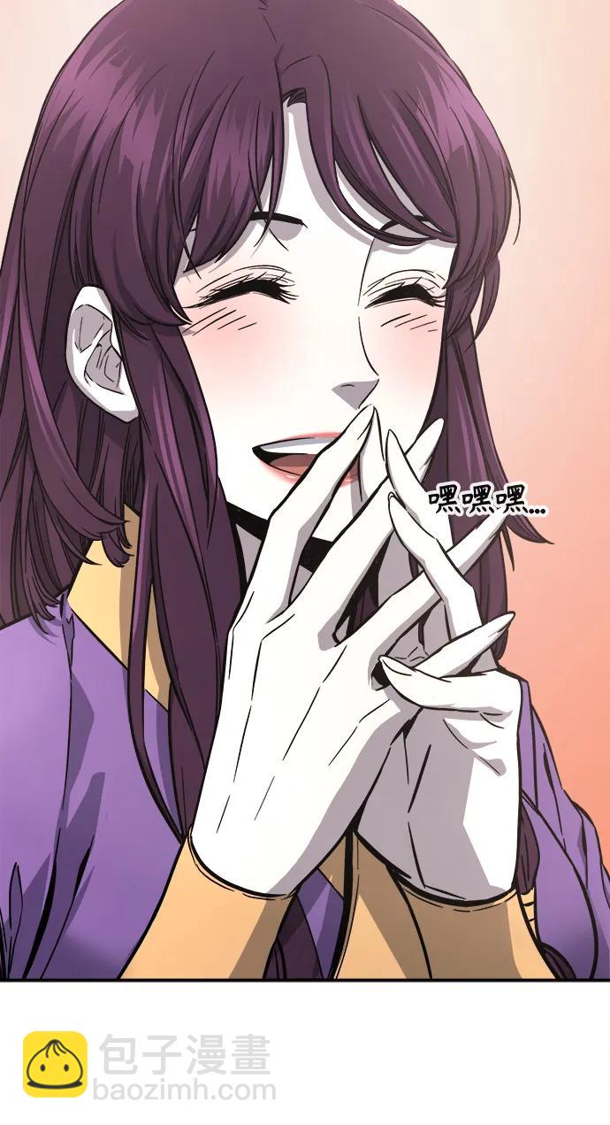 [第56话] 回乡的栗琅县小马驹（1）35