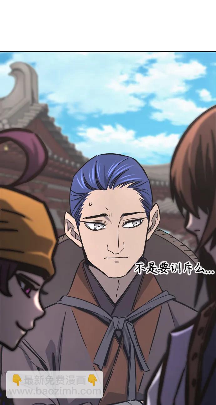 [第56话] 回乡的栗琅县小马驹（1）36