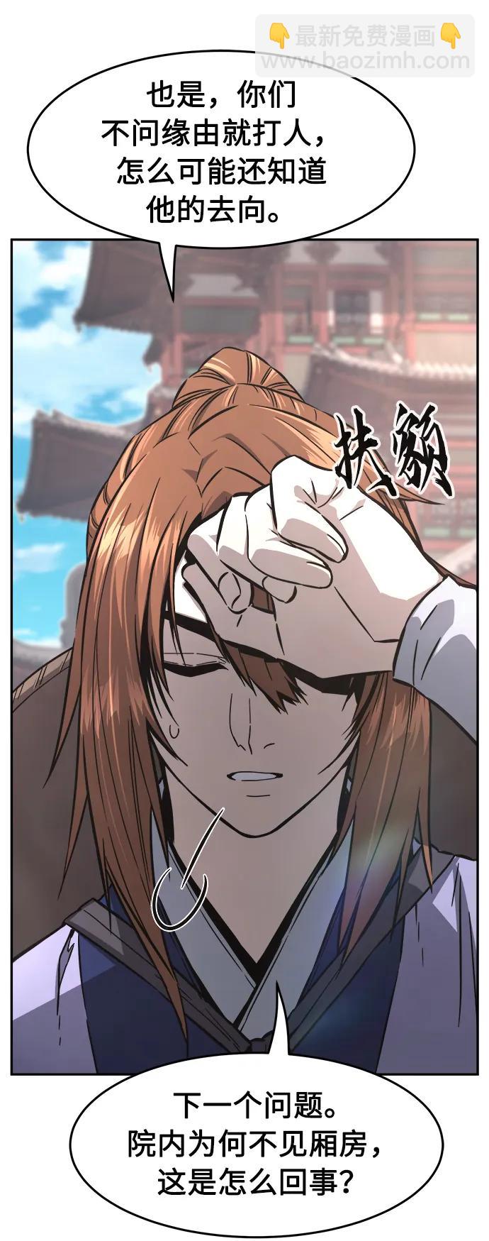 [第56话] 回乡的栗琅县小马驹（1）39