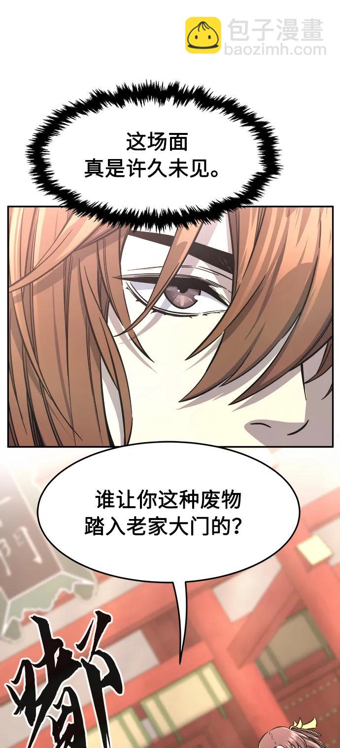 [第56话] 回乡的栗琅县小马驹（1）41