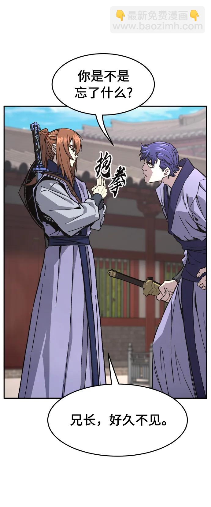 [第56话] 回乡的栗琅县小马驹（1）43