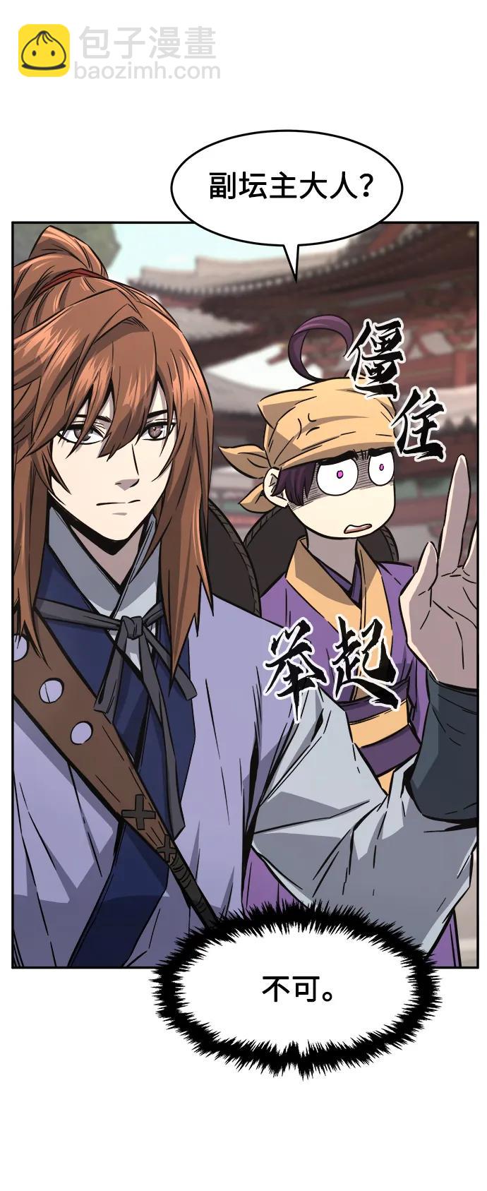 [第56话] 回乡的栗琅县小马驹（1）45