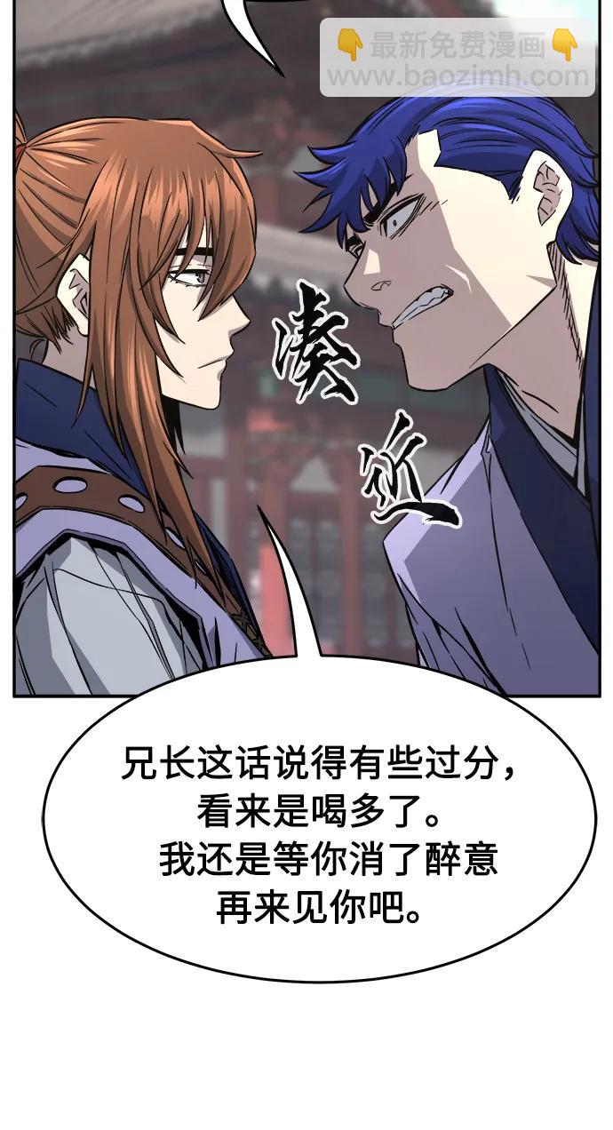 [第56话] 回乡的栗琅县小马驹（1）56