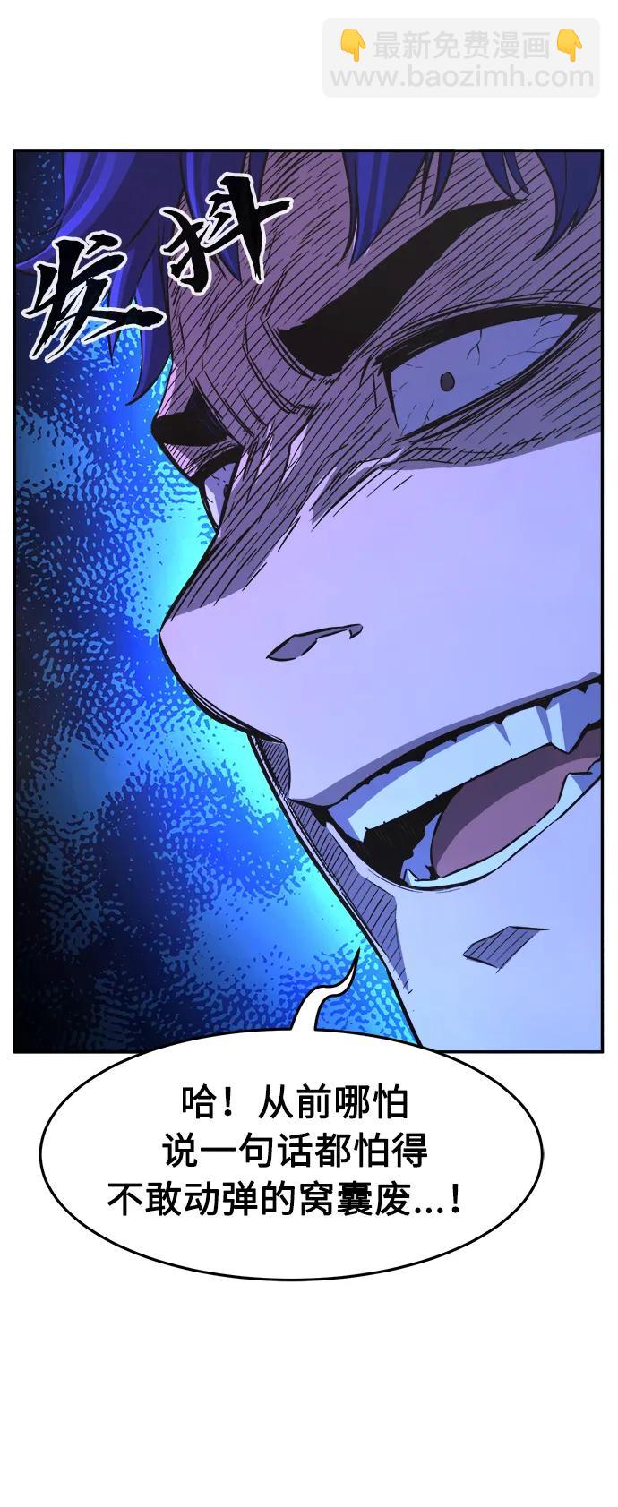[第56话] 回乡的栗琅县小马驹（1）57