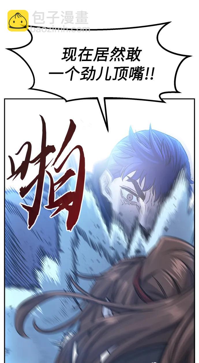 [第56话] 回乡的栗琅县小马驹（1）58