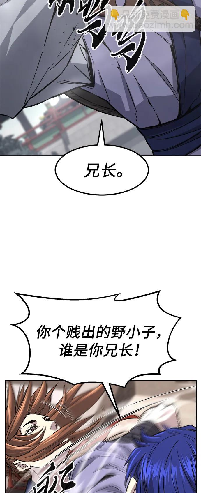 [第56话] 回乡的栗琅县小马驹（1）61