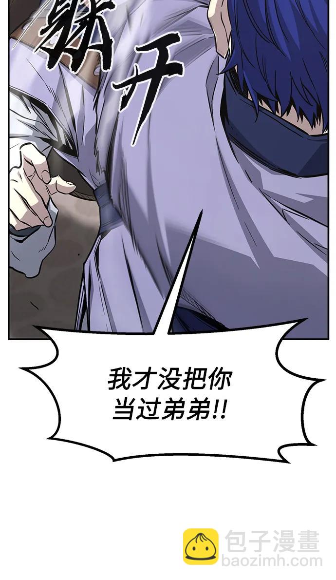 [第56话] 回乡的栗琅县小马驹（1）62