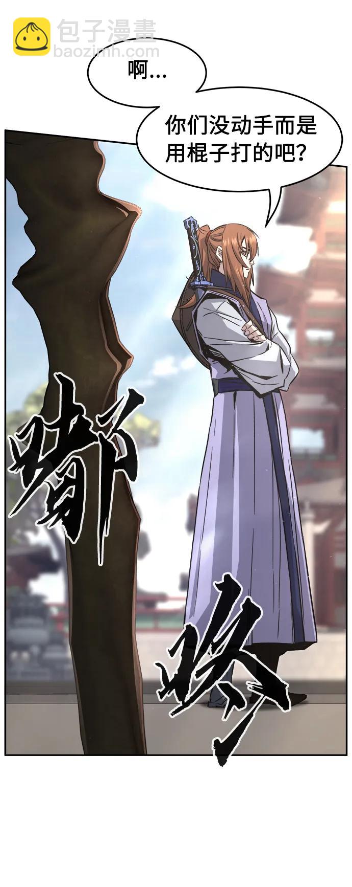 [第56话] 回乡的栗琅县小马驹（1）7
