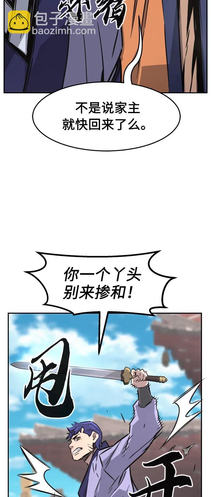 [第56话] 回乡的栗琅县小马驹（1）72