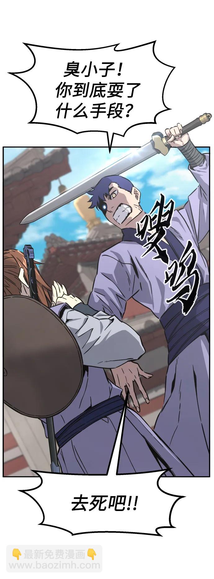 [第56话] 回乡的栗琅县小马驹（1）80