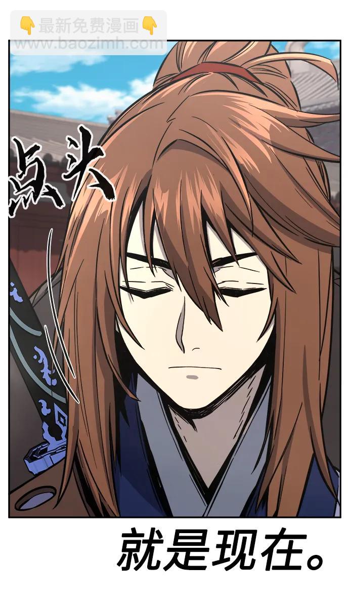 [第56话] 回乡的栗琅县小马驹（1）83