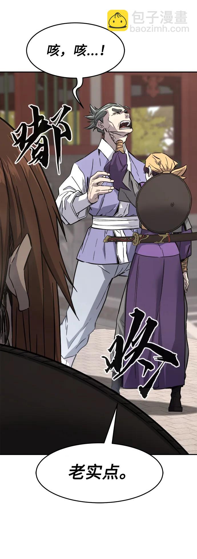 [第56话] 回乡的栗琅县小马驹（1）9