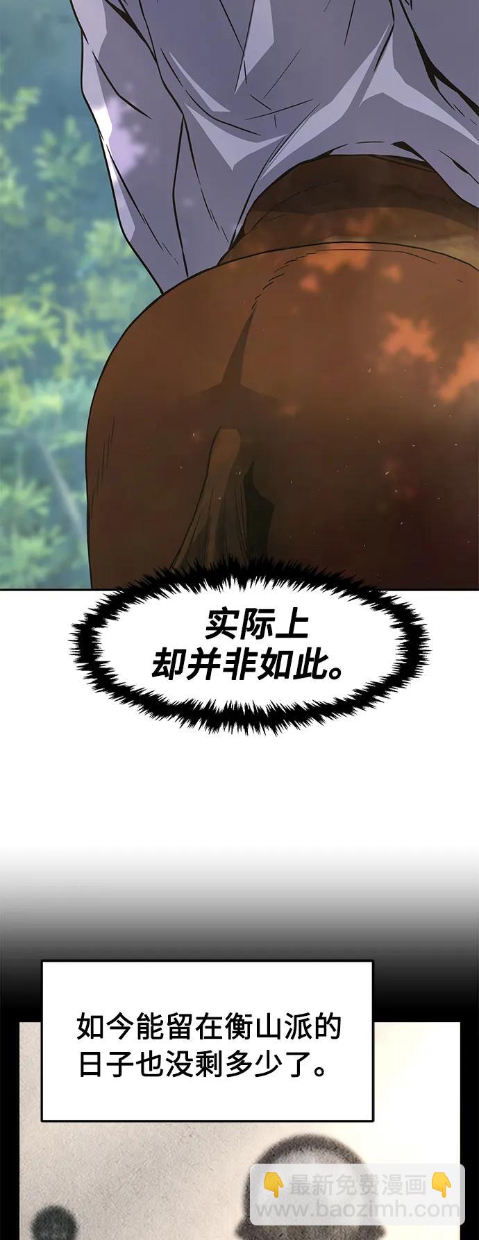 [第57话] 回乡的栗琅县小马驹（2）11
