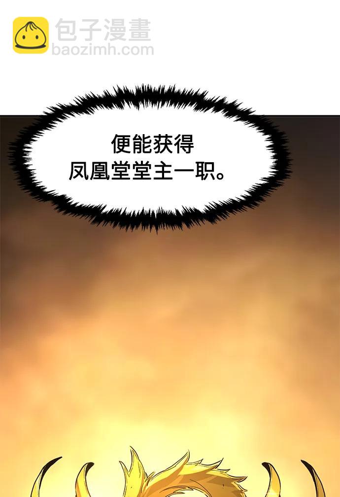 [第57话] 回乡的栗琅县小马驹（2）18