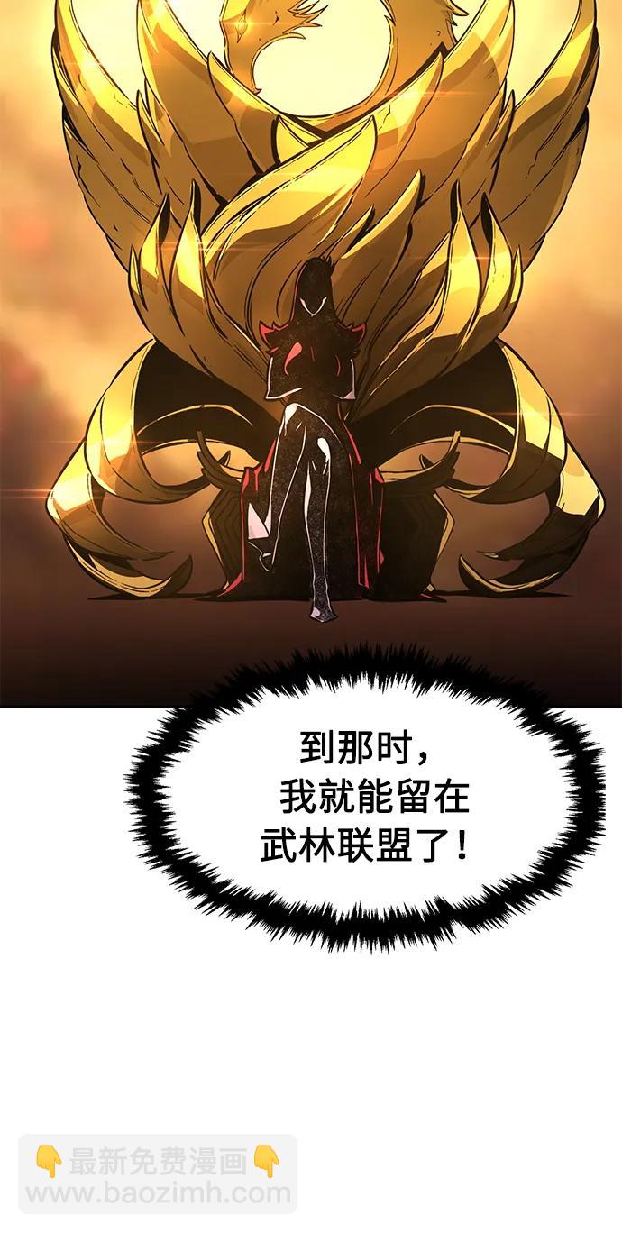 [第57话] 回乡的栗琅县小马驹（2）19