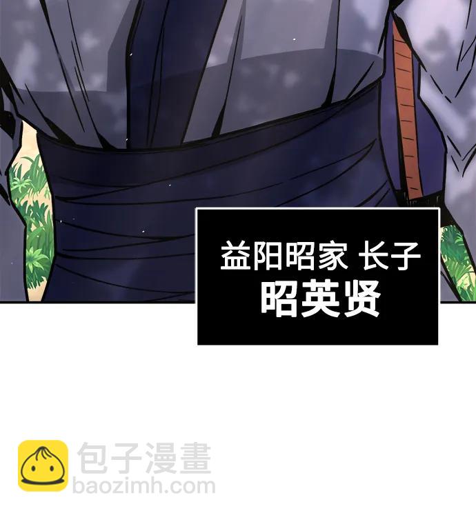 [第57话] 回乡的栗琅县小马驹（2）29