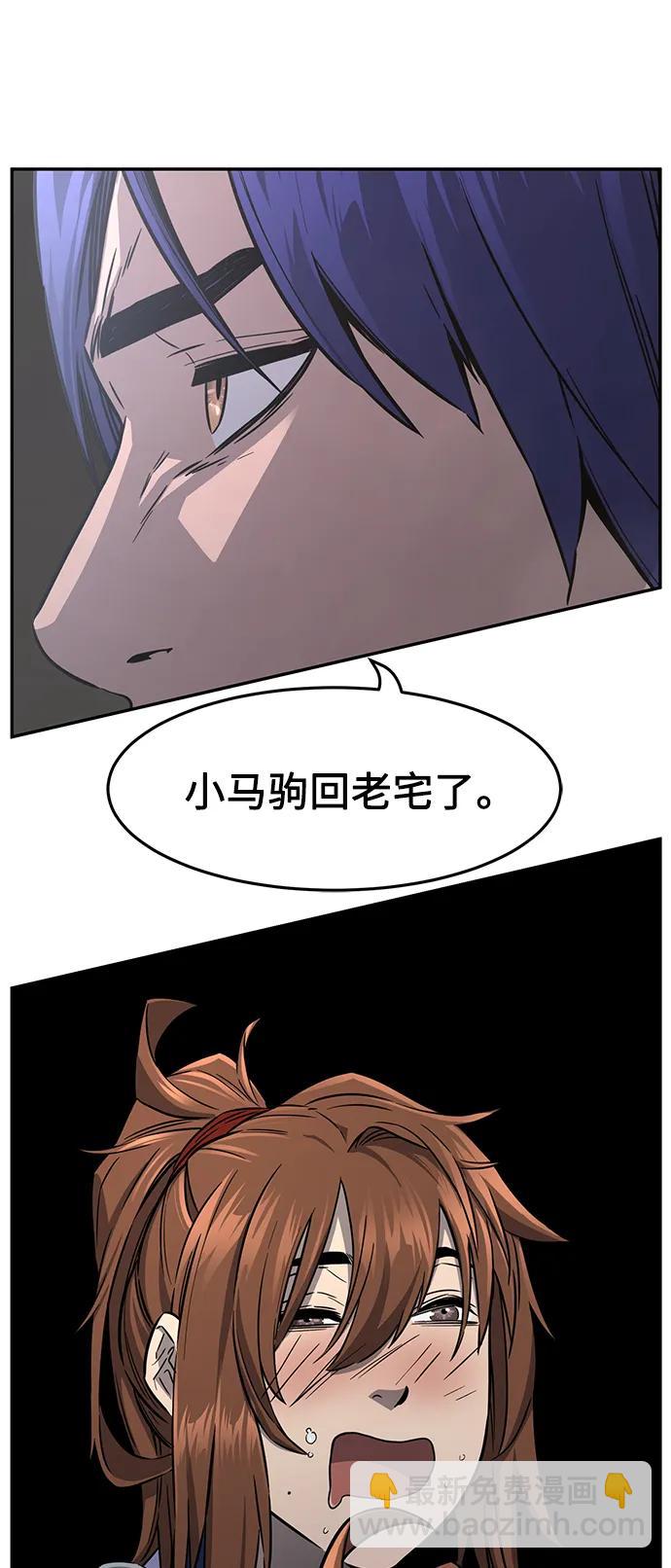 [第57话] 回乡的栗琅县小马驹（2）32