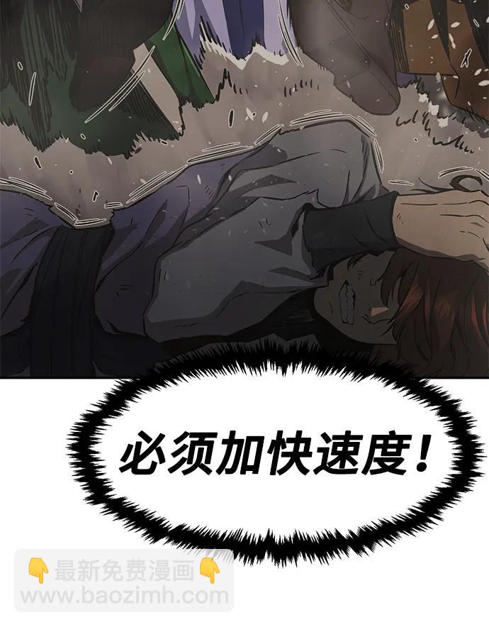 [第57话] 回乡的栗琅县小马驹（2）35
