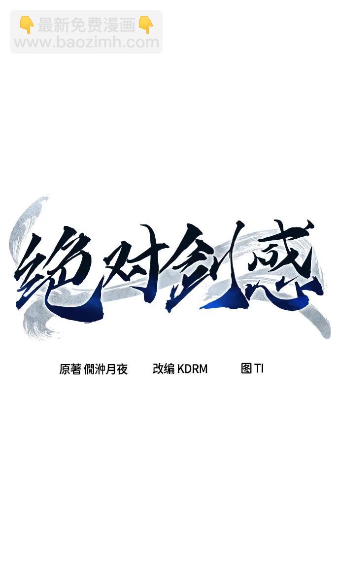 [第57话] 回乡的栗琅县小马驹（2）36