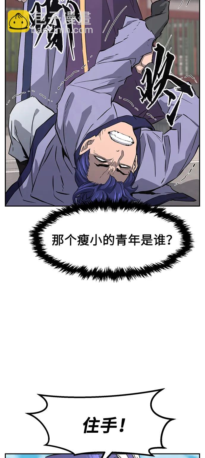 [第57话] 回乡的栗琅县小马驹（2）39