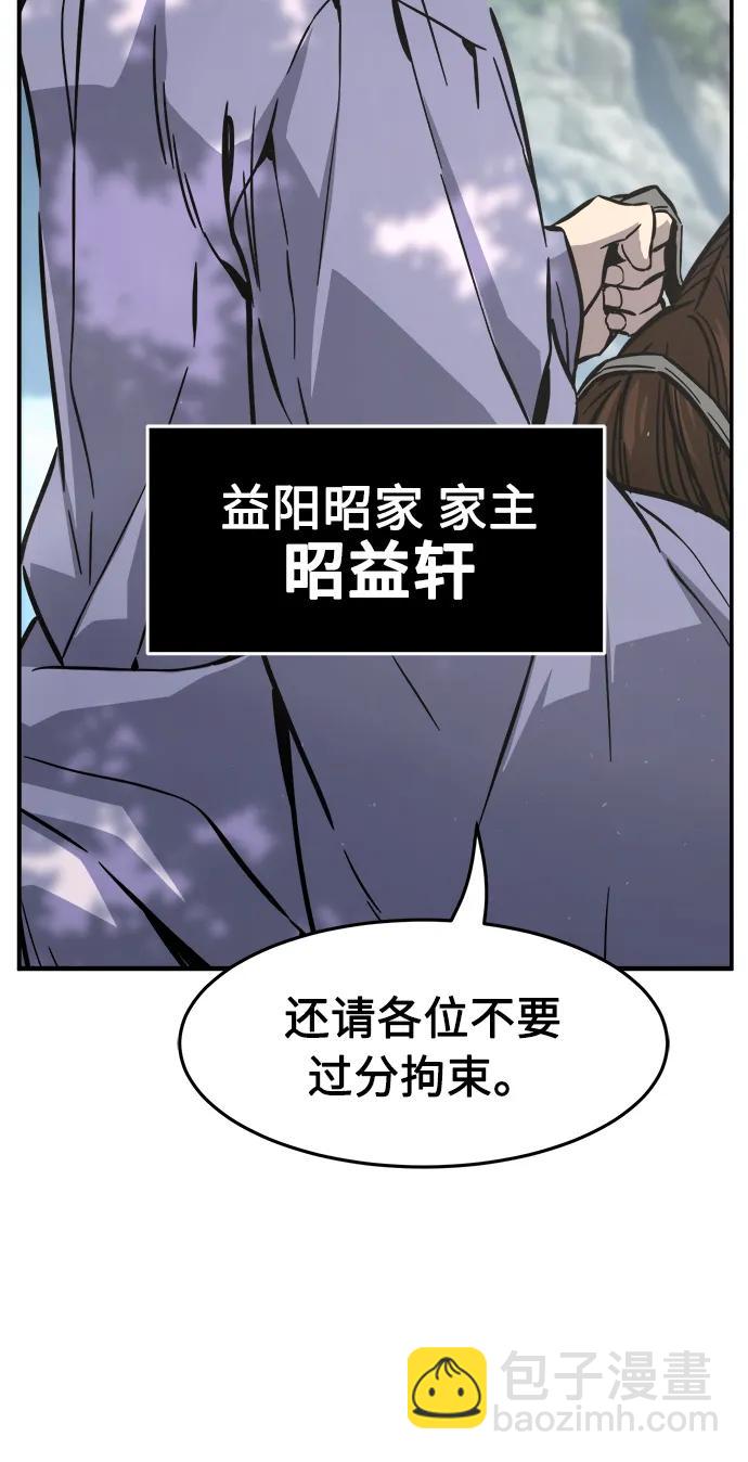 [第57话] 回乡的栗琅县小马驹（2）4