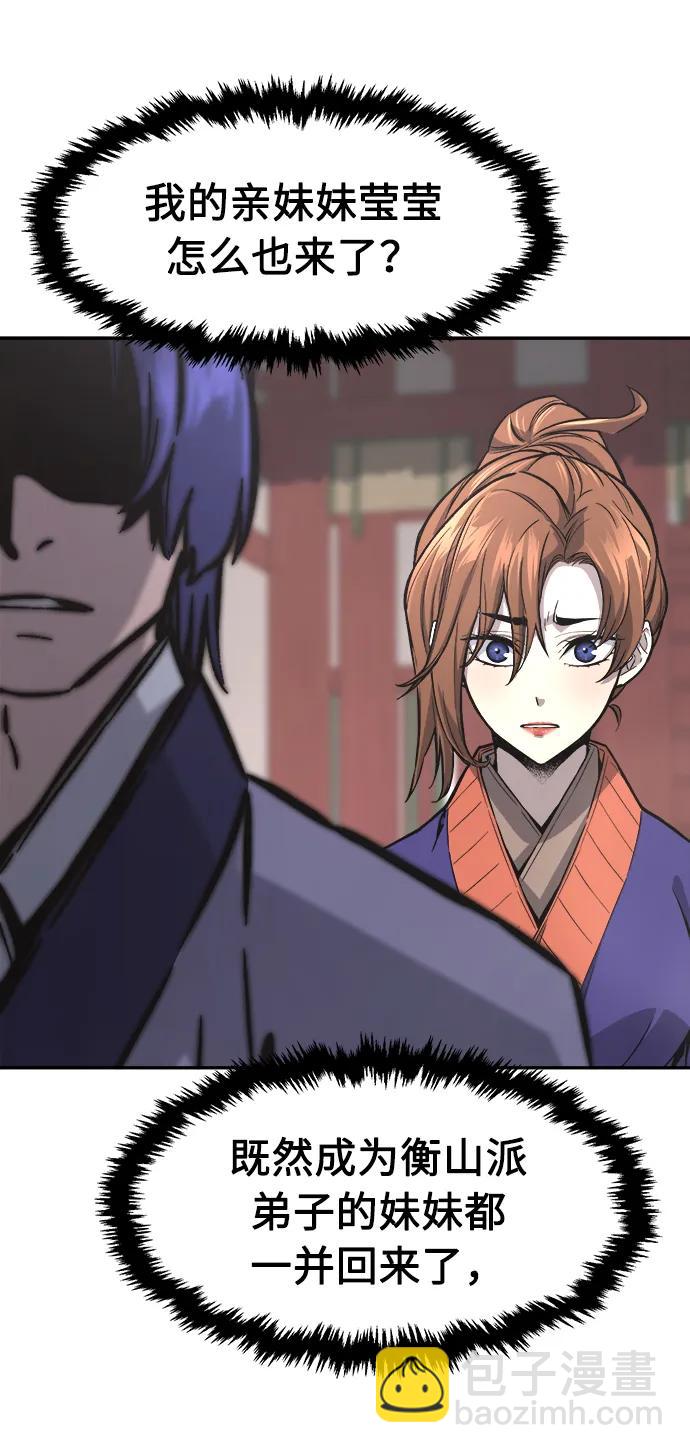 [第57话] 回乡的栗琅县小马驹（2）42