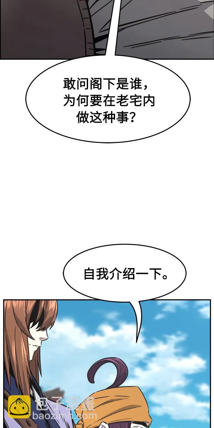 [第57话] 回乡的栗琅县小马驹（2）51