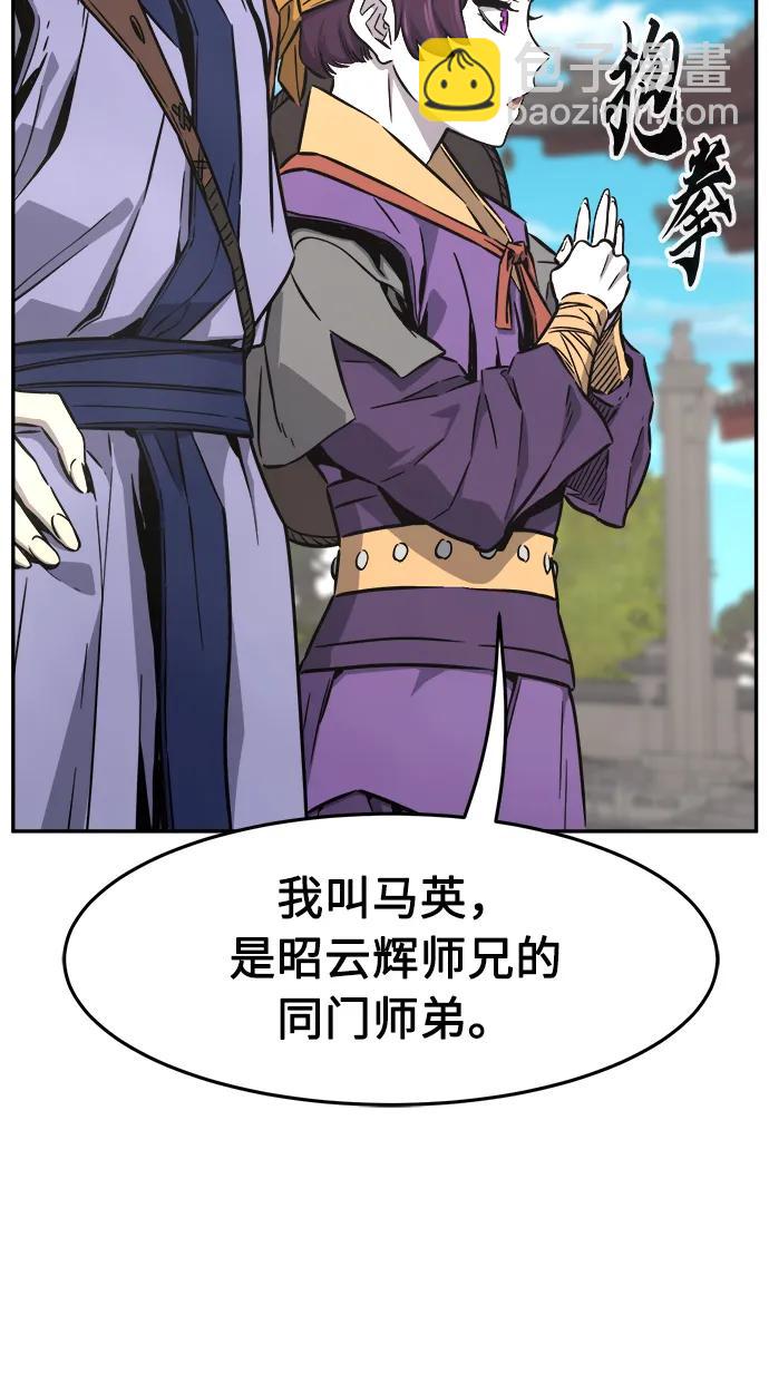 [第57话] 回乡的栗琅县小马驹（2）52