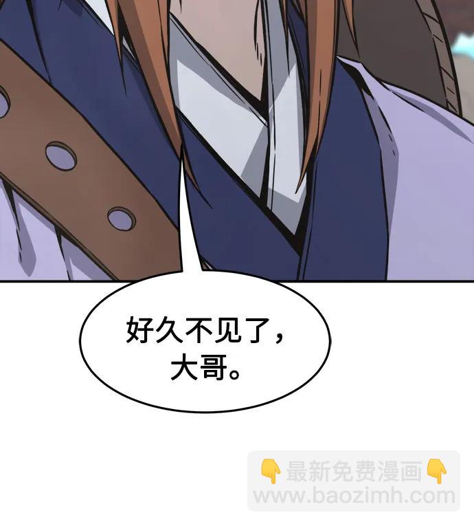 [第57话] 回乡的栗琅县小马驹（2）54