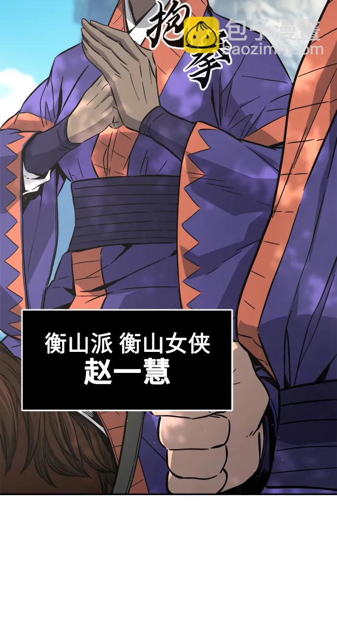[第57话] 回乡的栗琅县小马驹（2）6