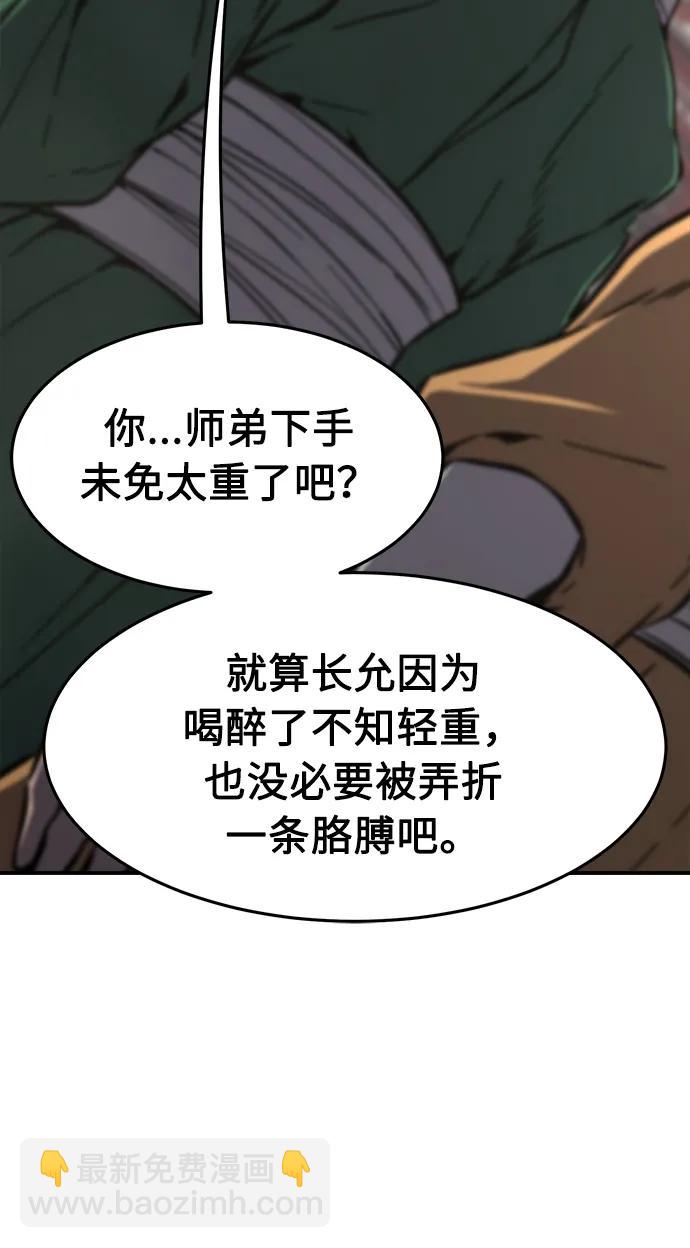[第57话] 回乡的栗琅县小马驹（2）67