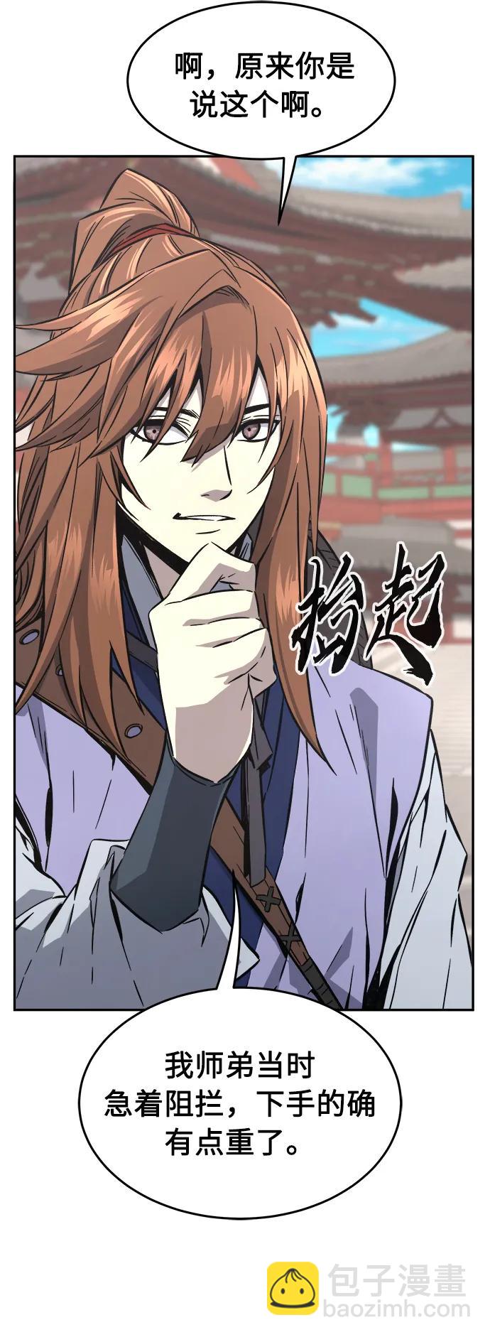 [第57话] 回乡的栗琅县小马驹（2）68