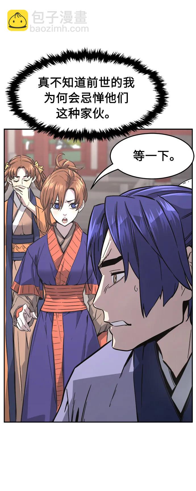 [第57话] 回乡的栗琅县小马驹（2）73