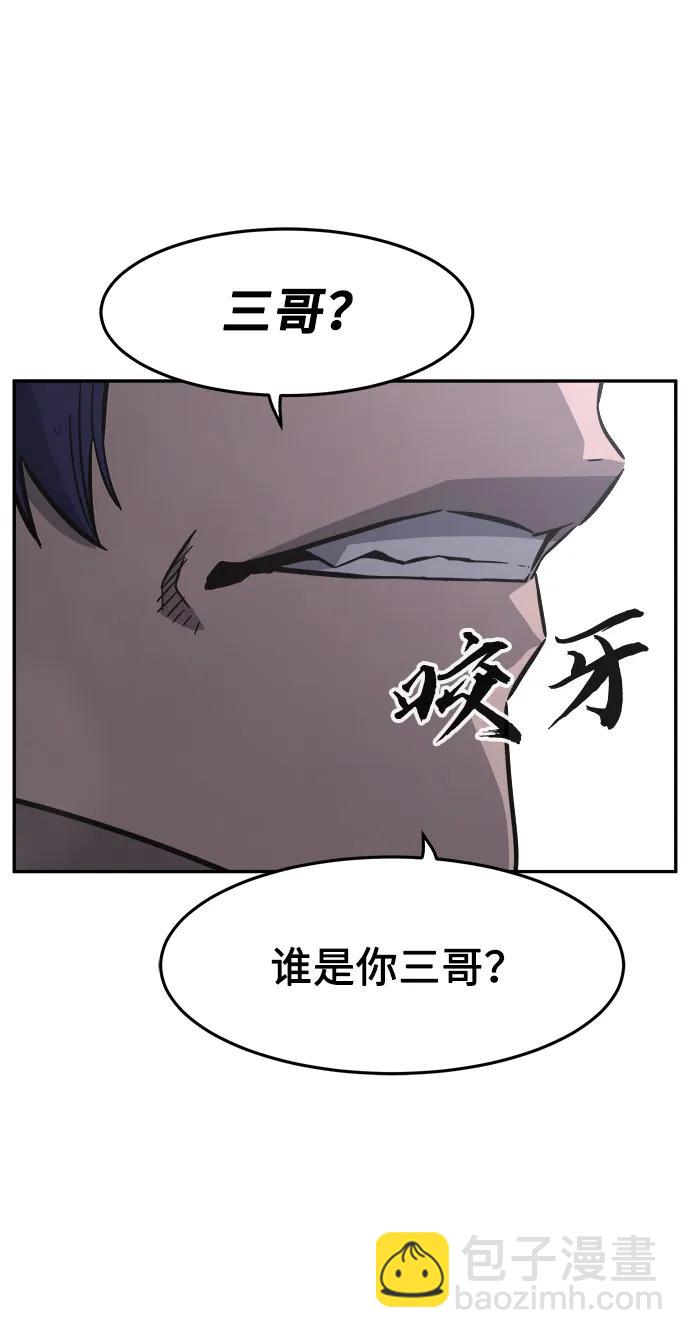 [第57话] 回乡的栗琅县小马驹（2）75