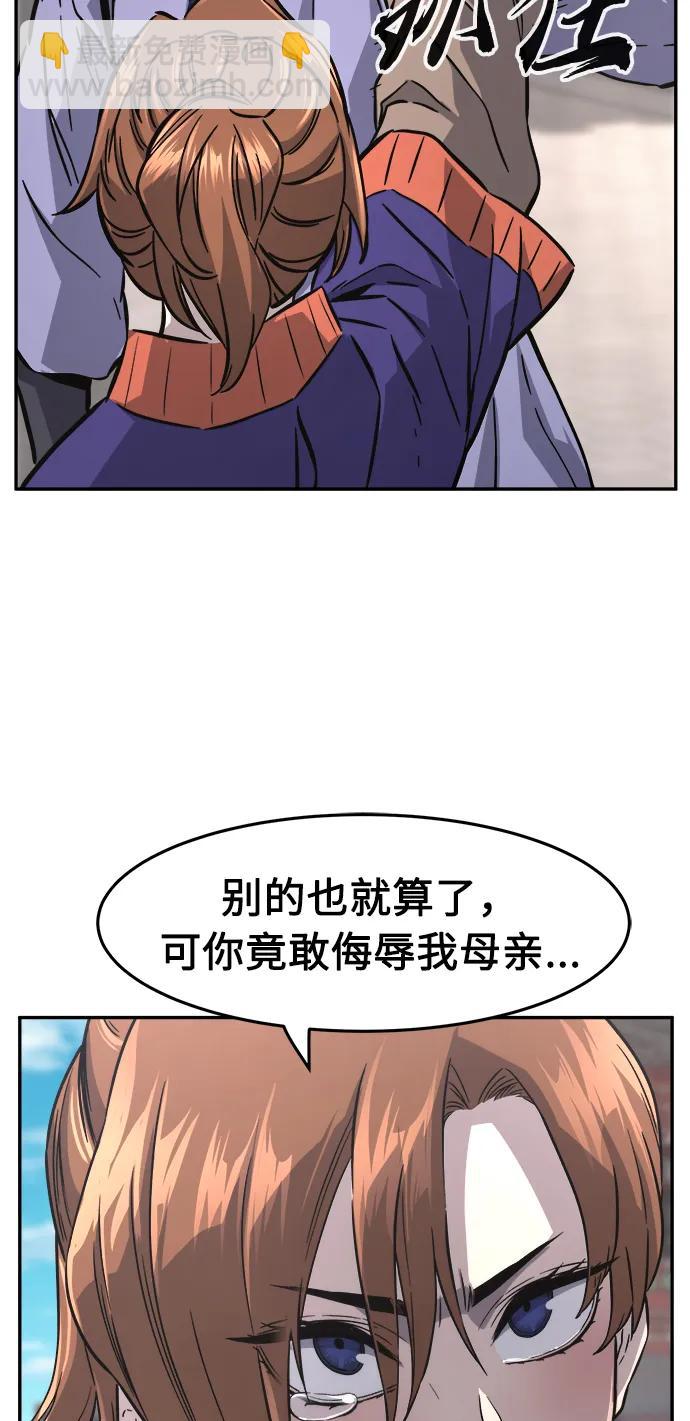 [第57话] 回乡的栗琅县小马驹（2）78
