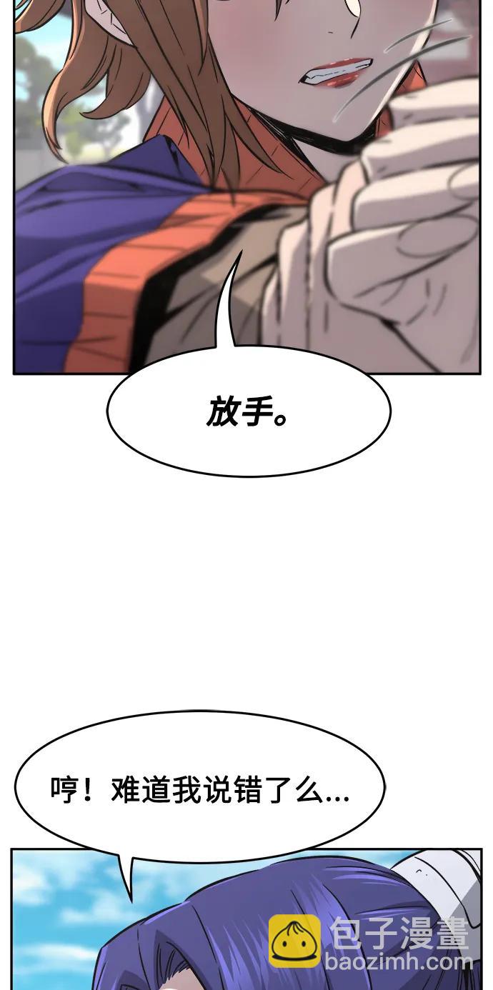 [第57话] 回乡的栗琅县小马驹（2）79