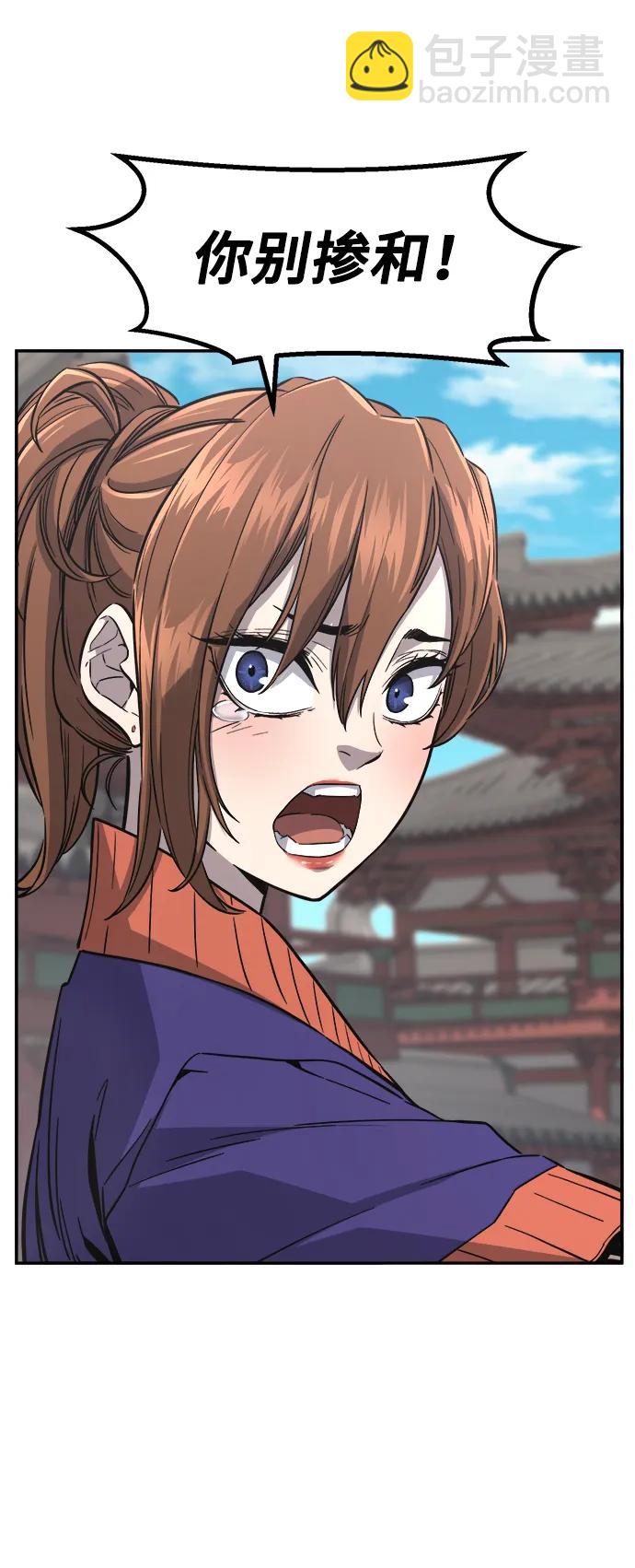[第57话] 回乡的栗琅县小马驹（2）82