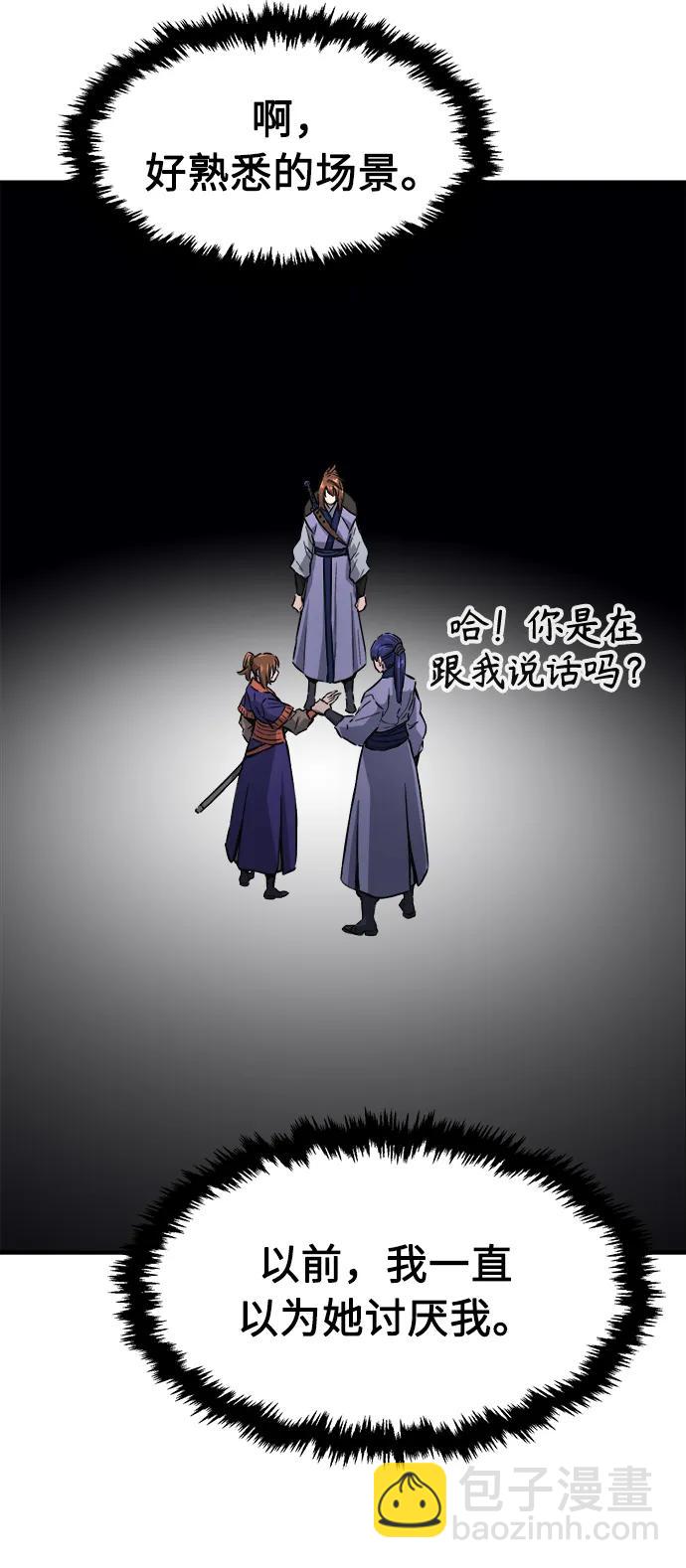[第57话] 回乡的栗琅县小马驹（2）83